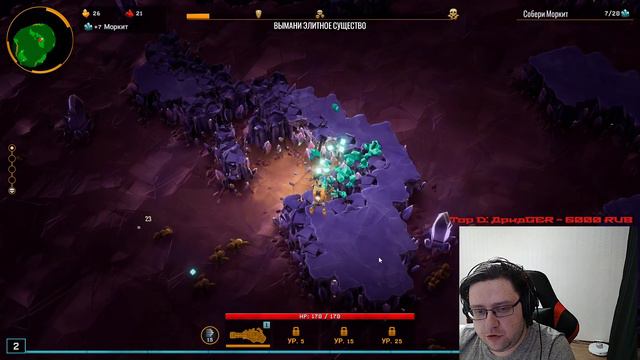Deep Rock Galactic: Survivor. 0. Ознакомительный врыв. смотреть онлайн