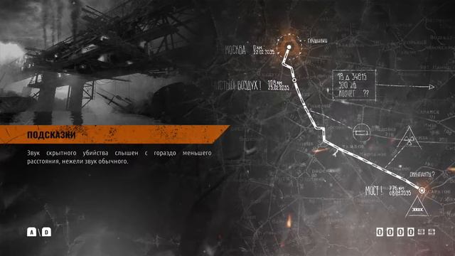 Metro Exodus [#3] Крест смотреть онлайн