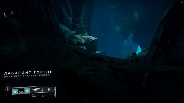 Destiny 2 / Хрустальный чертог смотреть онлайн