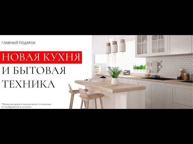 Активация карт 