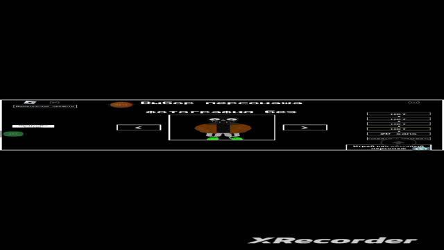 Free Sans Morph 2 Connection Part 2