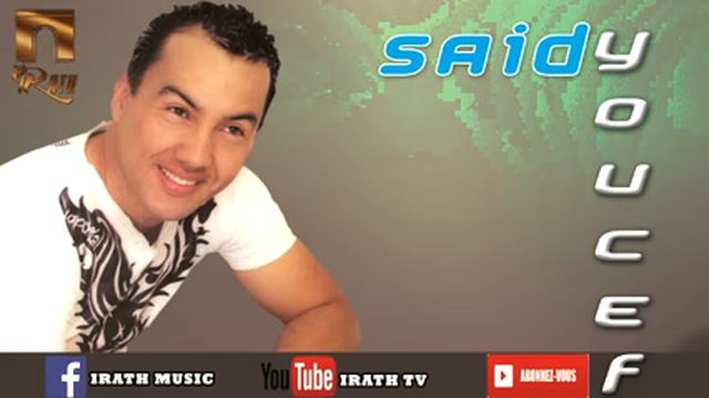 SAID YOUCEF★C VRAIS C VRAIS [Official Audio] смотреть онлайн