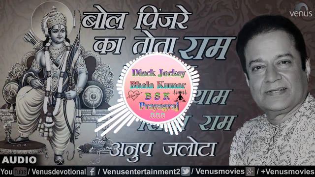 bol Pinjre Ka Tota bhakti song filter смотреть онлайн