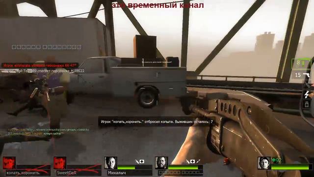 💀Left 4 Dead 2💀 Kill ZOMBI!!!💀 смотреть онлайн