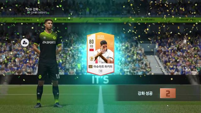 FIFA ONLINE 4 2021 05 24 15 44 09 смотреть онлайн