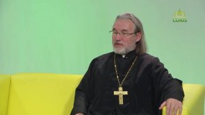 Беседы с батюшкой. Простая жизнь. Священник Олег Патрикеев. 27 сентября 2024
