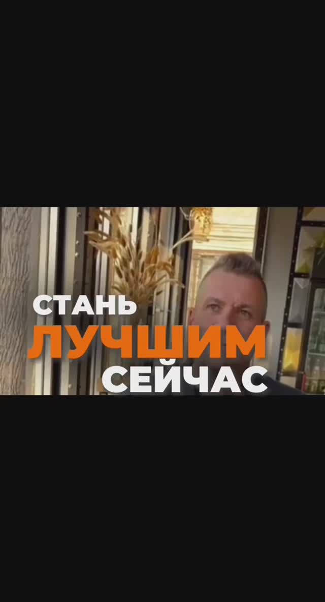 Стень лучшим сейчас смотреть онлайн