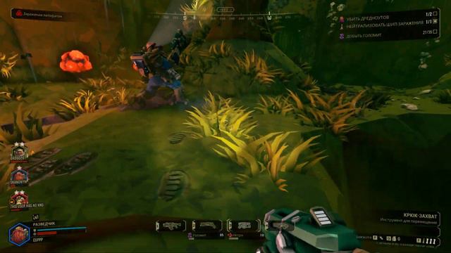 Deep Rock Galactic - Dreadnought killing смотреть онлайн