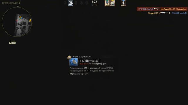 СЛИВАЕМ ЗВАНИЕ БЕЗ СМС И РЕГИСТРАЦИИ | CS:GO смотреть онлайн