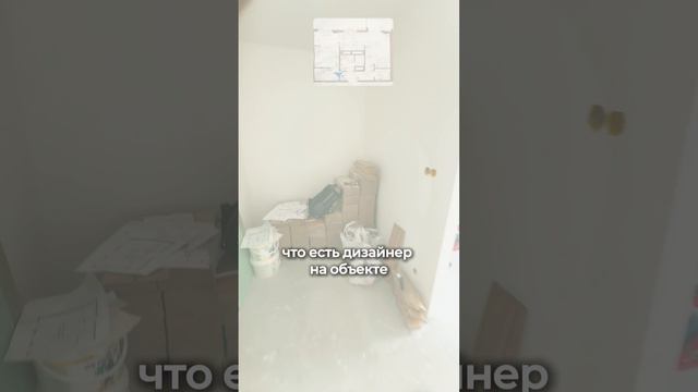 БЕСПЛАТНЫЙ ЗАМЕР И СМЕТА смотреть онлайн