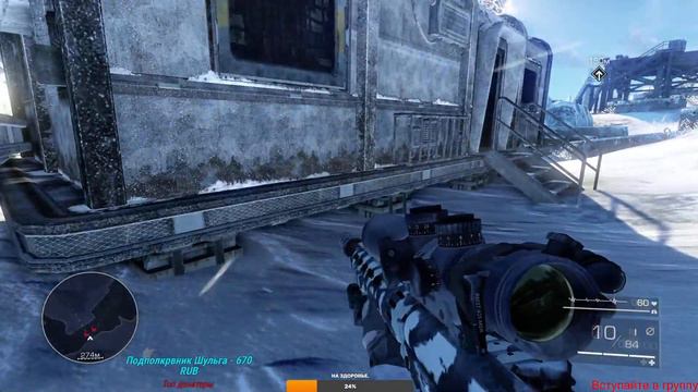 Прохождения Sniper: Ghost Warrior 2 смотреть онлайн