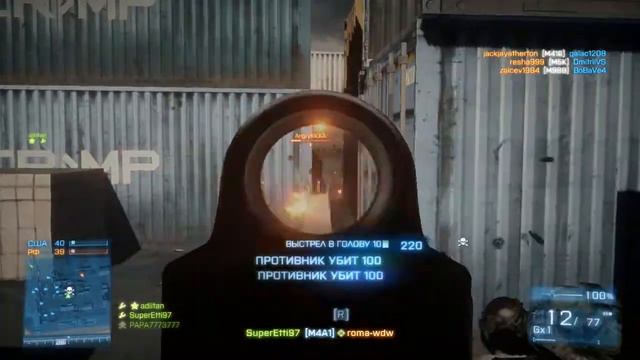 Battlefield 3 FUN-нарезка ФРАГОВ смотреть онлайн