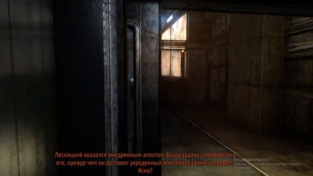 метро 2033 начало смотреть онлайн