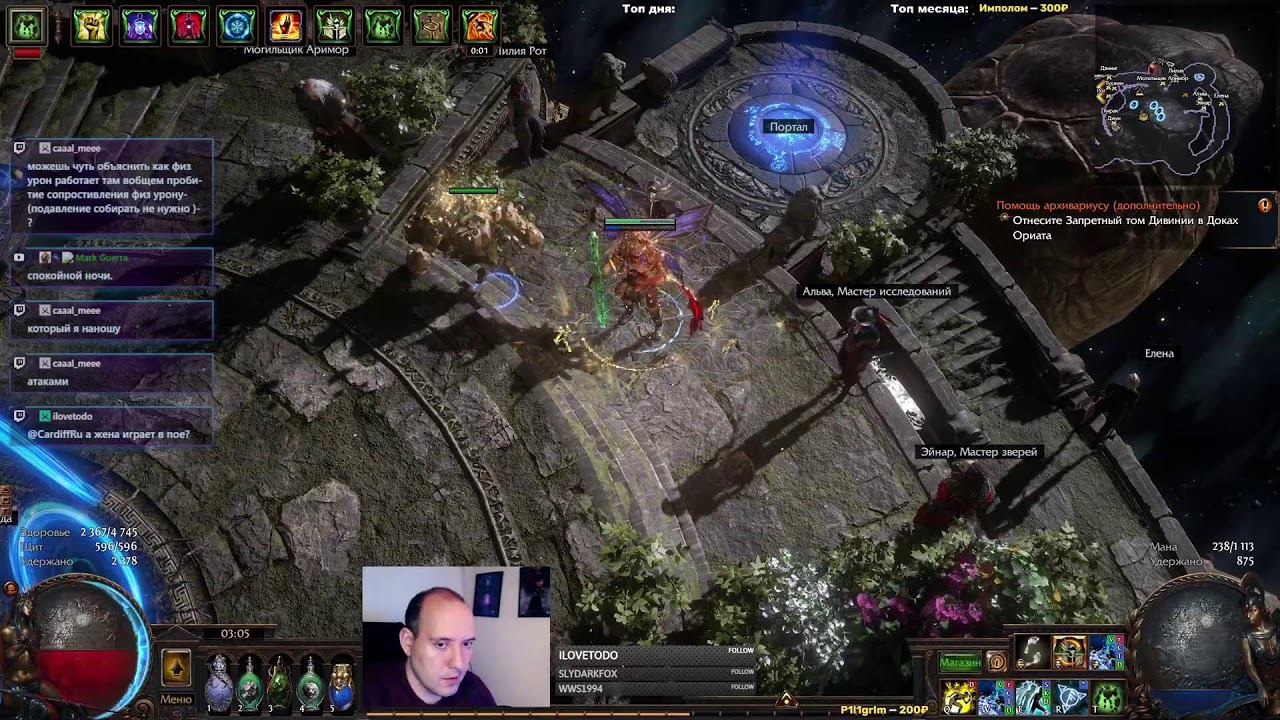 Смотрим гига мега бафф лиги | BroSF Path of Exile 3.24 смотреть онлайн