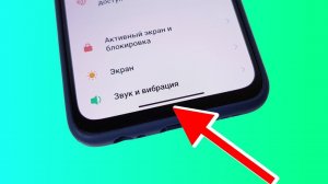 Как сделать полоску как на Айфоне на Android: пример для Samsung и Xiaomi