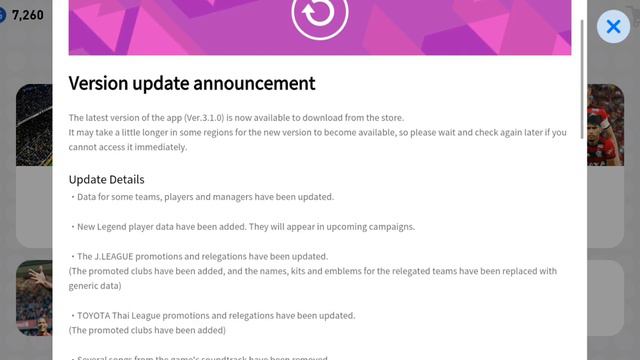 PES 2019 mobile after update 07 Feb 2019 смотреть онлайн