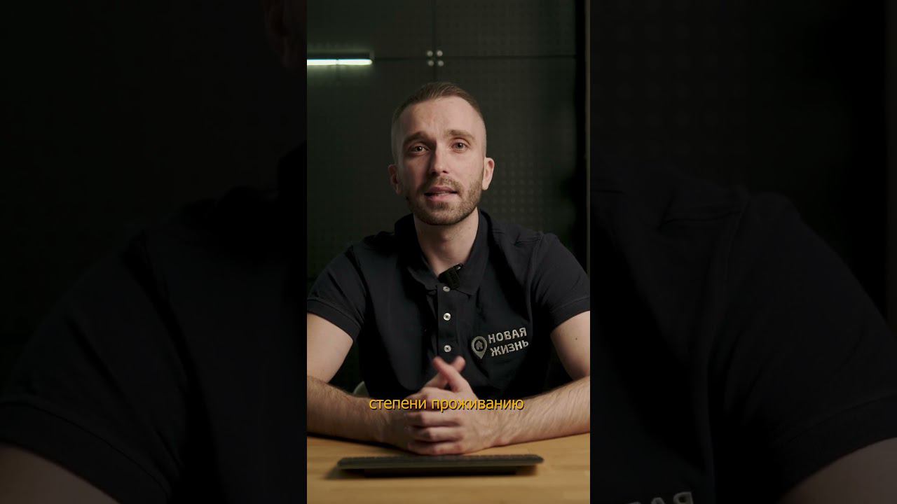 Принимать ли квартиру если есть замечания? смотреть онлайн