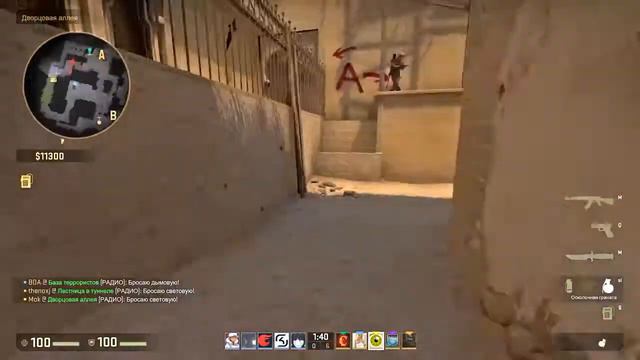 CS GO Самые смешные моменты №1 Mr Marmok смотреть онлайн