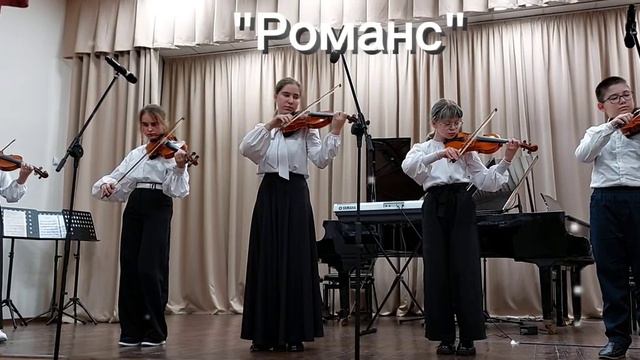 Е.Дербенко "Романс" смотреть онлайн
