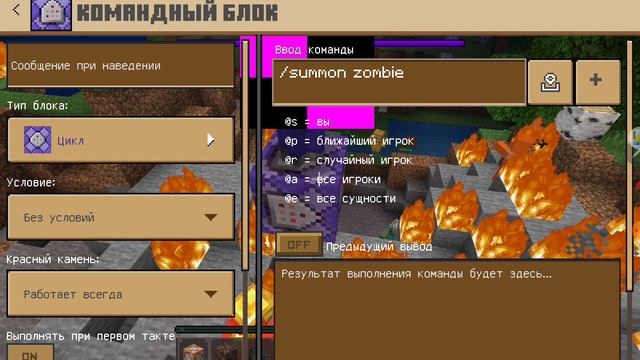 wither storm смотреть онлайн