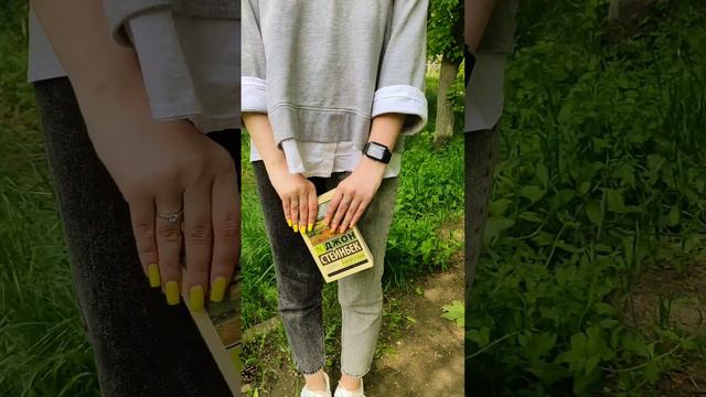 Читательский дневник 1: Джон Стейнбек «К востоку от Эдема»🤍