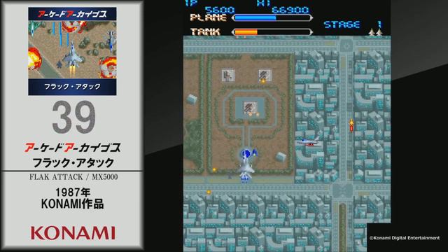 ゆるっと日本一　第34回 ― 『DESTINY CONNECT』特集！ смотреть онлайн