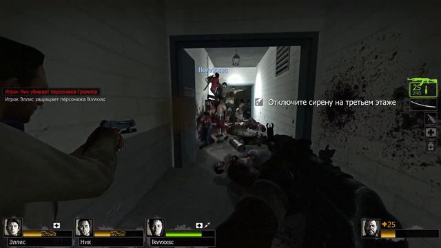 Left 4 Dead 2 2023 03 19 18 45 50 17 смотреть онлайн