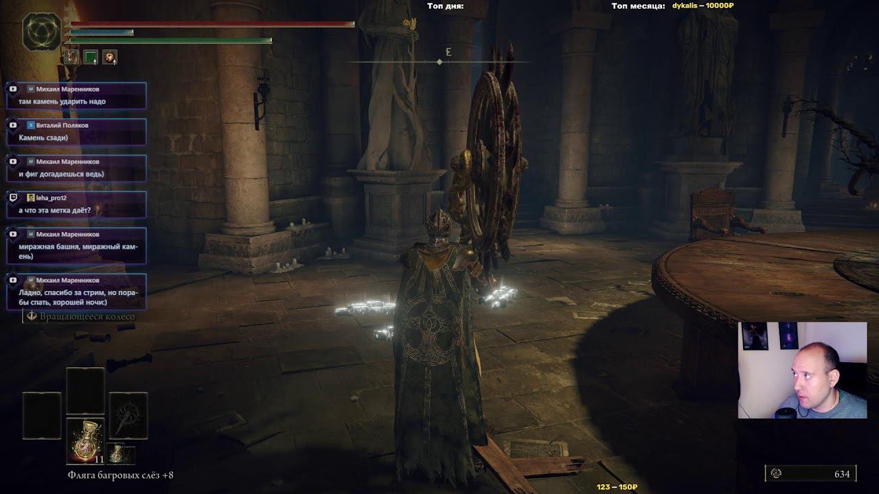 Психологическая подготовка к старту лиги | Elden Ring смотреть онлайн