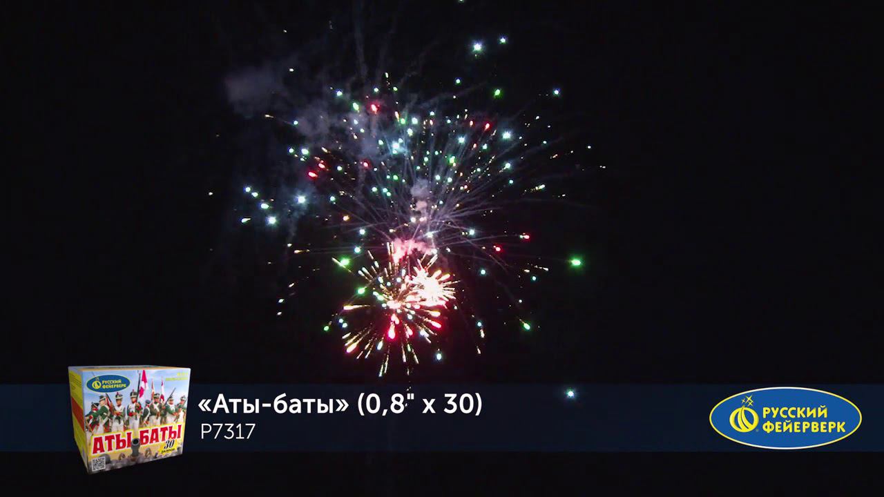 P7317 смотреть онлайн