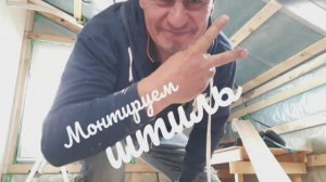 Монтаж вагонки штиль на потолок мансардной крыши дома