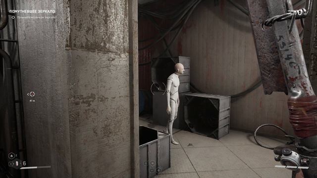 Приветливый Вовчик (Атомное сердце / Atomic Heart) смотреть онлайн