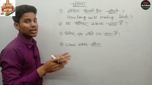 Advance English Structure || Phrase || Use of "Last" || By Sudhakar Sir смотреть онлайн