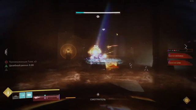 Рейд Клятва Послушника | Destiny 2 | смотреть онлайн