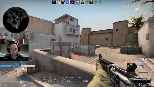 CS:GO стрим с вебкой смотреть онлайн