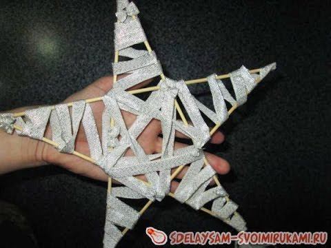 Новогодняя звезда из ленты смотреть онлайн