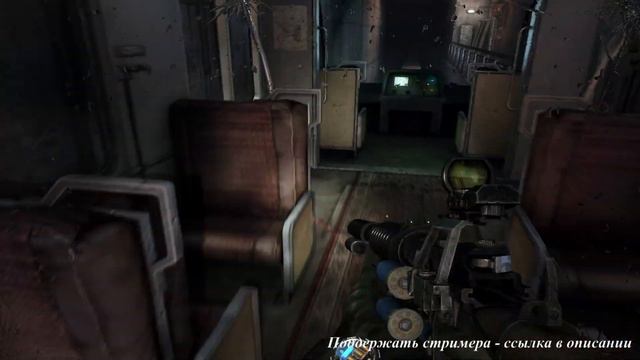 Прохождение Метро 2033 Redux. Глава6: Д-6