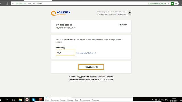 bandicam 2017 01 29 12 10 30 071 смотреть онлайн