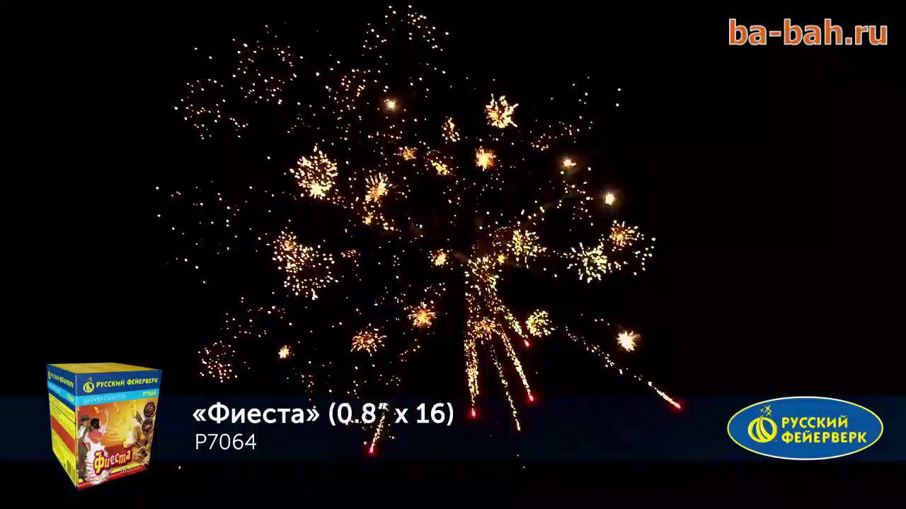Р7064 Фиеста (0,8" х 16) смотреть онлайн