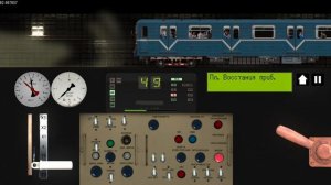 Поездка по Кировско-Выборгской линии от Девяткино до Пр.Ветеранов. Симулятор Ленинградского метро 2