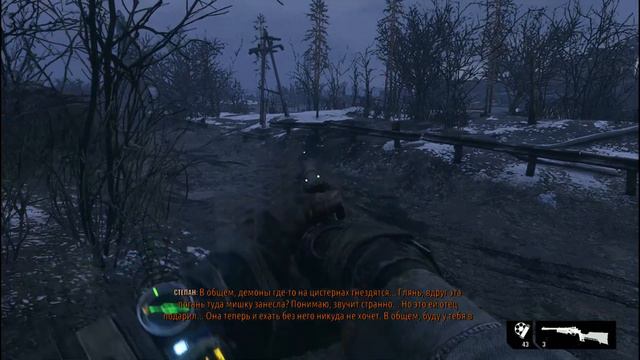 Metro Exodus Весна часть 4 смотреть онлайн