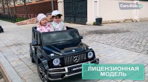 Детский электромобиль Mercedes Benz G63 S307 24V 4WD