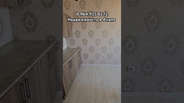 Квартира у моря, за 3 600 000 в Анапе #анапаквартира #квартираванапе #анапа #анапасегодня смотреть онлайн