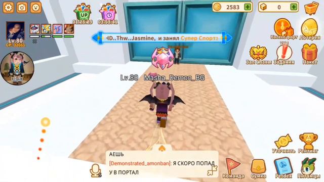 Тренеры арены прохожу зал ) смотреть онлайн