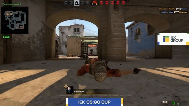 Первый чемпионат IEK Group по CS:GO - хайлайты смотреть онлайн