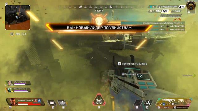 Apex Legends 2022 08 05 04 48 29 08 Trim смотреть онлайн