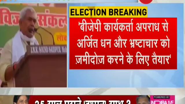 'will be fixed in 4 hours'; Manoj Sinha's Mafia-style threat to BJP's critics смотреть онлайн