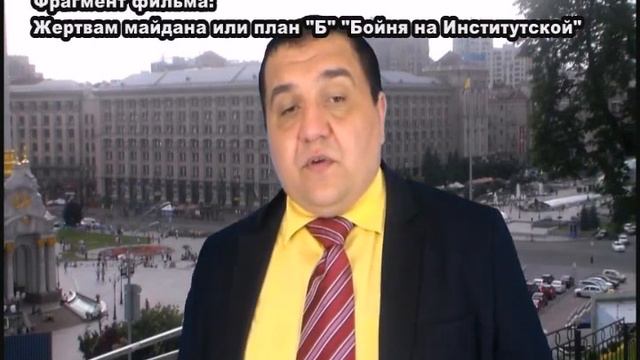 Снайпер с майдана о котором молчат смотреть онлайн