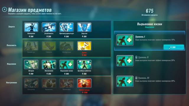 Paladins #14 Невероятный Бак смотреть онлайн