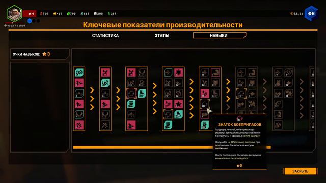 Deep Rock Galactic. КОпаем смотреть онлайн