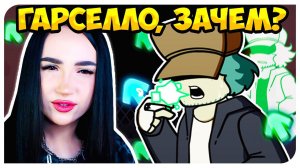 ГАРСЕЛЛО УМЕР ВО ФРАЙДЕЙ НАЙТ ФАНКИН  SMOKE 'EM OUT STRUGGLE МОД ➤ FRIDAY NIGHT FUNKIN'